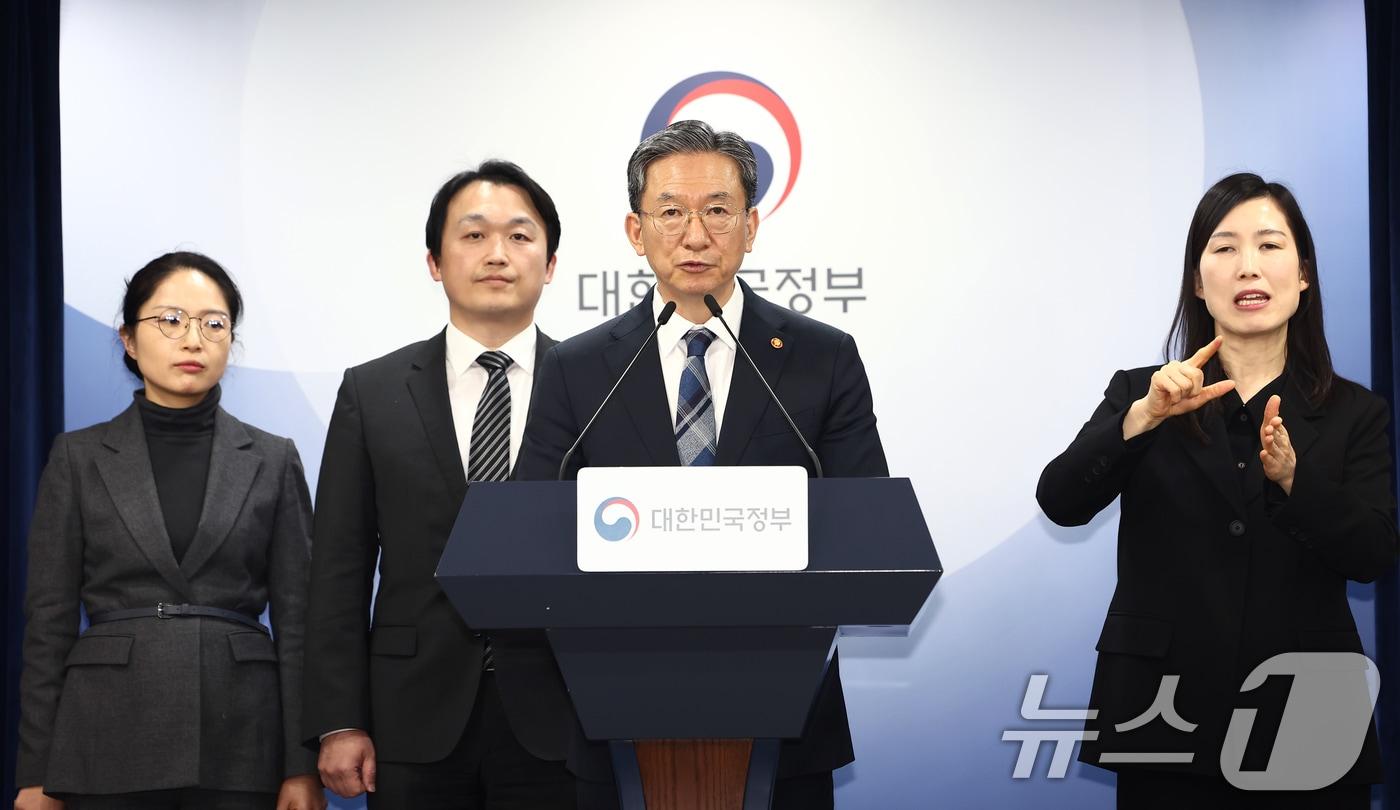 본문 이미지 - 정성호 법무부 장관이 23일 서울 종로구 정부서울청사에서 정부가 미국계 사모펀드 엘리엇을 상대로 한 국제투자분쟁(ISDS) 사건 중재 판정의 영국 법원 취소소송에서 승소한 것과 관련한 브리핑을 하고 있다. 2026.2.23 ⓒ 뉴스1 김민지 기자