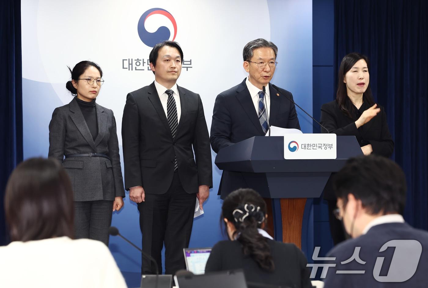 본문 이미지 - 정성호 법무부 장관이 23일 서울 종로구 정부서울청사에서 정부가 미국계 사모펀드 엘리엇을 상대로 한 국제투자분쟁(ISDS) 사건 중재 판정의 영국 법원 취소소송에서 승소한 것과 관련한 브리핑을 하고 있다. 2026.2.23 ⓒ 뉴스1 김민지 기자