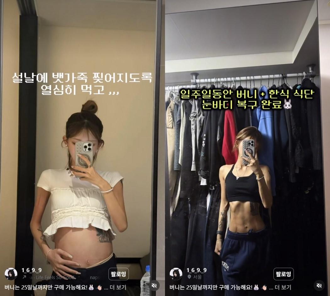 본문 이미지 - 최준희 인스타그램 캡처