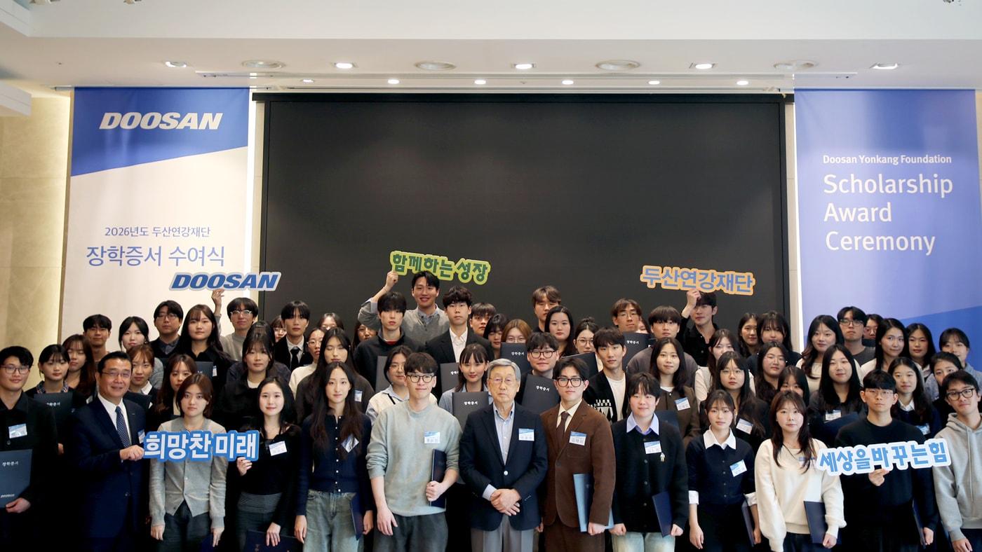 본문 이미지 - 23일 열린 ‘2026년 두산연강재단 장학증서 수여식’에서 두산연강재단 박용현 이사장(앞줄 가운데)이 장학생들과 기념사진 촬영을 하고 있다.