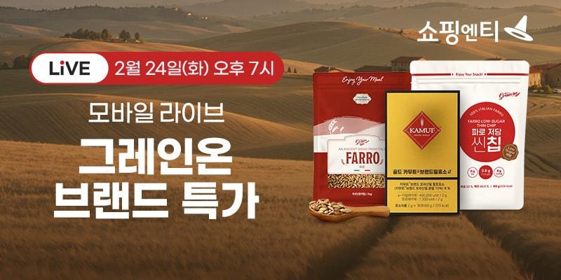 본문 이미지 - (쇼핑엔티 제공).