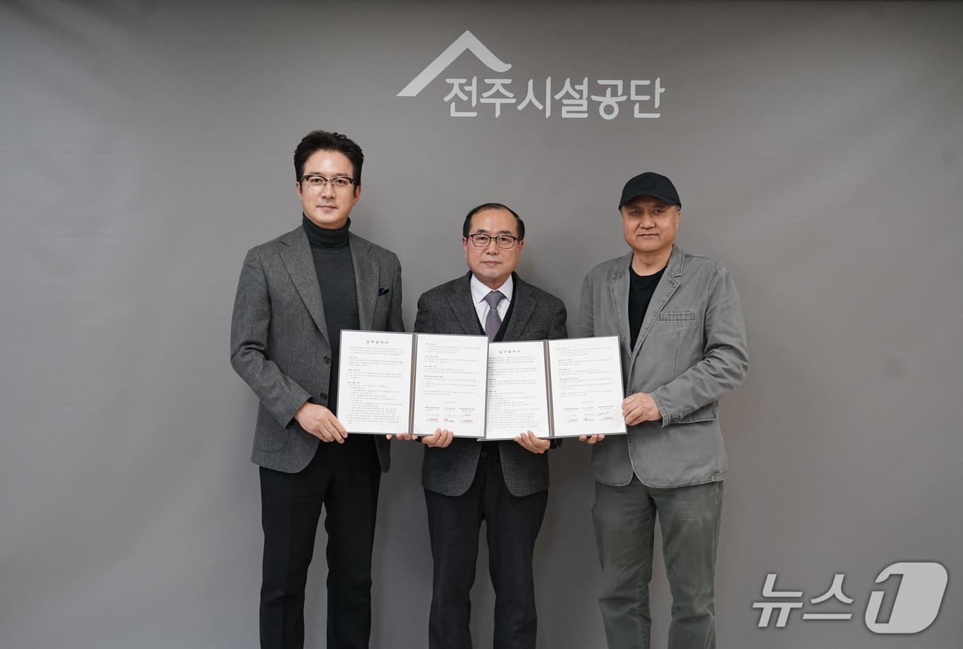 본문 이미지 - 민성욱·정준호 전주국제영화제 공동집행위원장과 이연상 전주시시설관리공단 이사장이 업무협약을 체결한 뒤 기념 촬영을 하고 있다.(전주국제영화제 제공. 재판매 및 DB 금지)