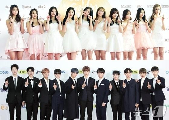 본문 이미지 - 그룹 아이오아이(위쪽), 워너원 ⓒ 뉴스1 DB