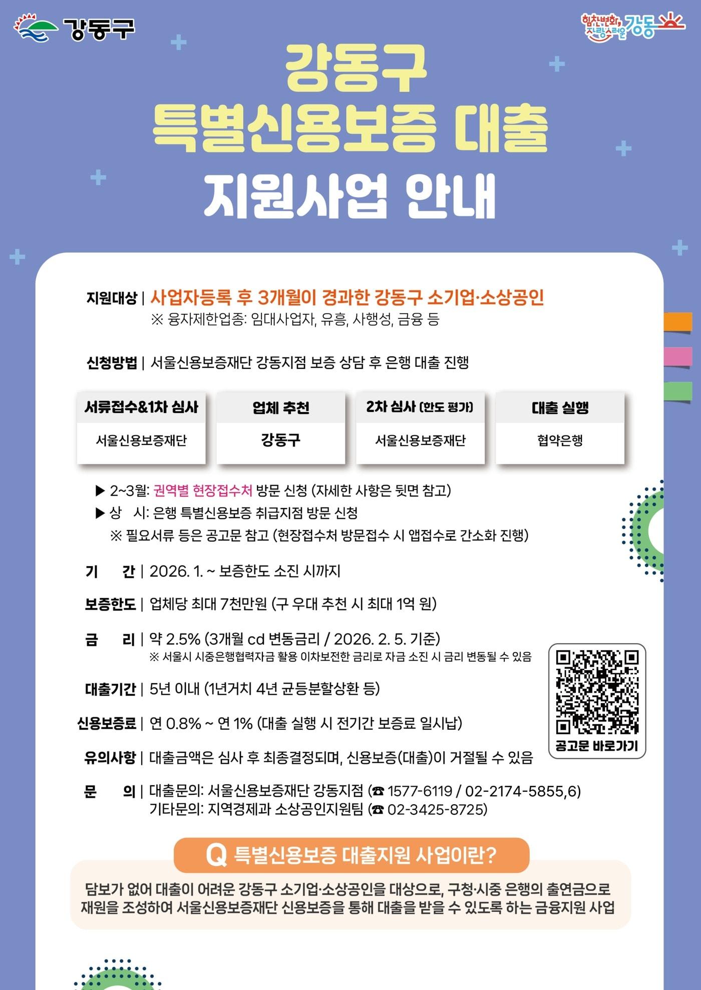 본문 이미지 - 현장접수처