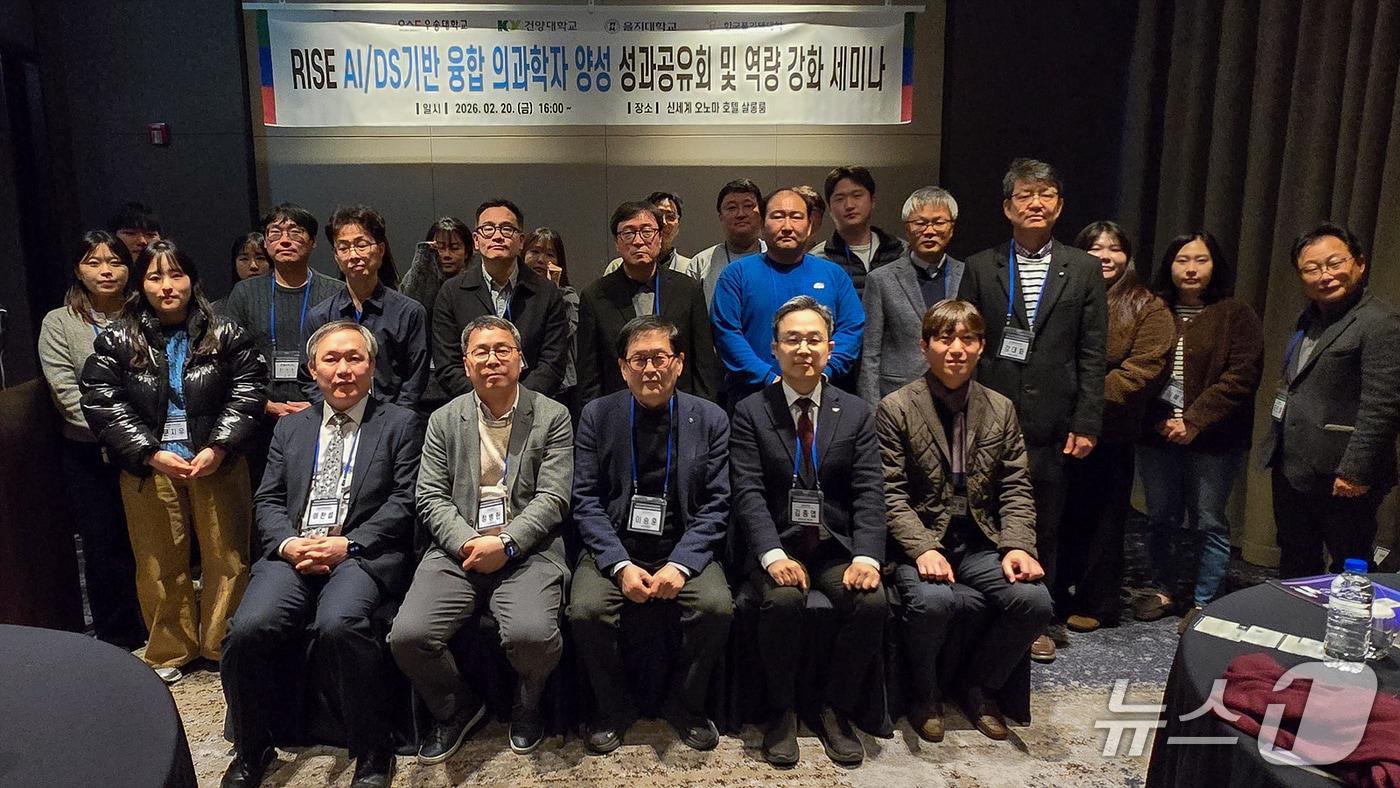 본문 이미지 - 'RISE 사업 3-2' 대학 간 교육협력-‘지역 중심 AI/DS 기반 융합 의과학자 양성’ 사업의 성과 공유회 및 역량 강화 세미나 후 기념 촬영하는 모습.(우송대 제공.재판매 및 DB 금지)/뉴스1