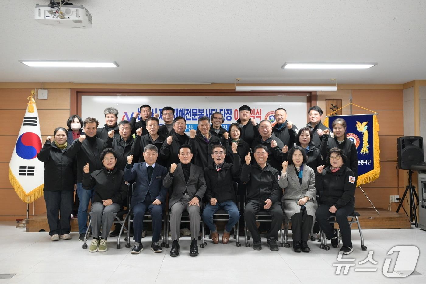 본문 이미지 - 제3대 오영환 단장 취임과 제1·2대 임부산 단장 이임 기념 이·취임식(논산시 제공.재판매 및 DB금지)/뉴스1