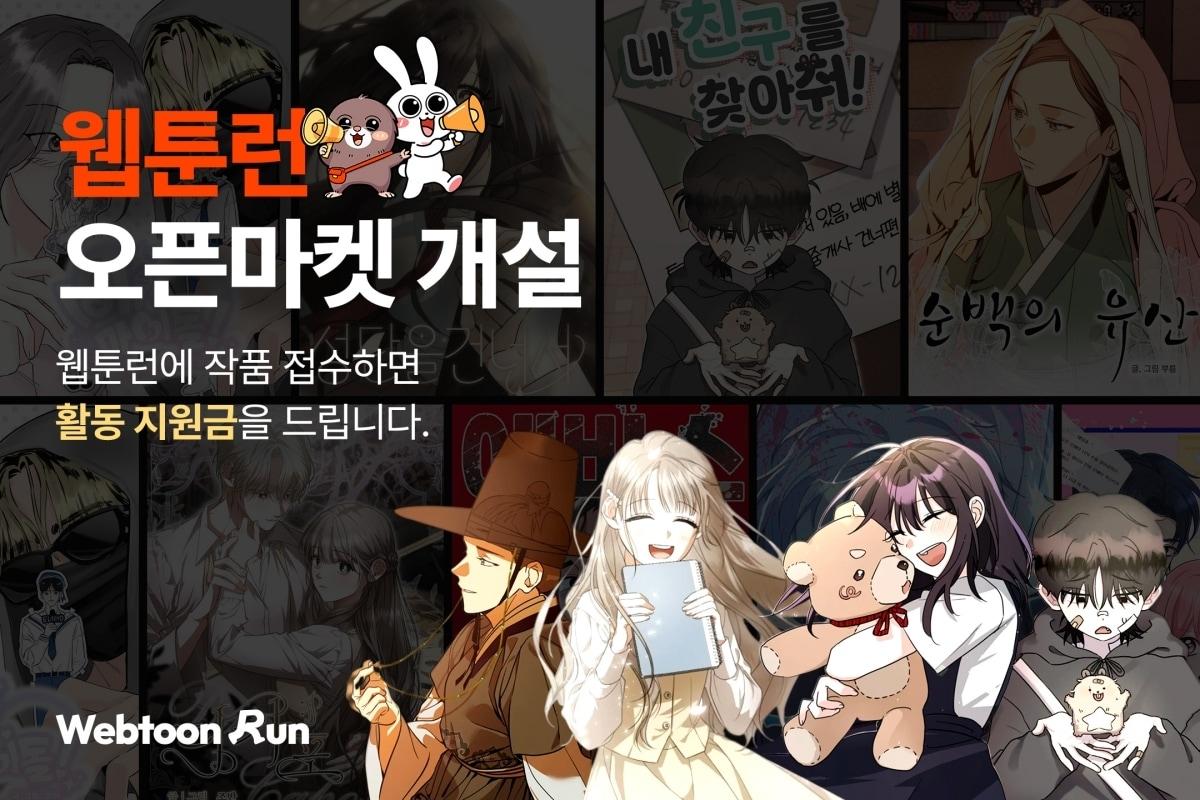 본문 이미지 - 사진=재담미디어 제공