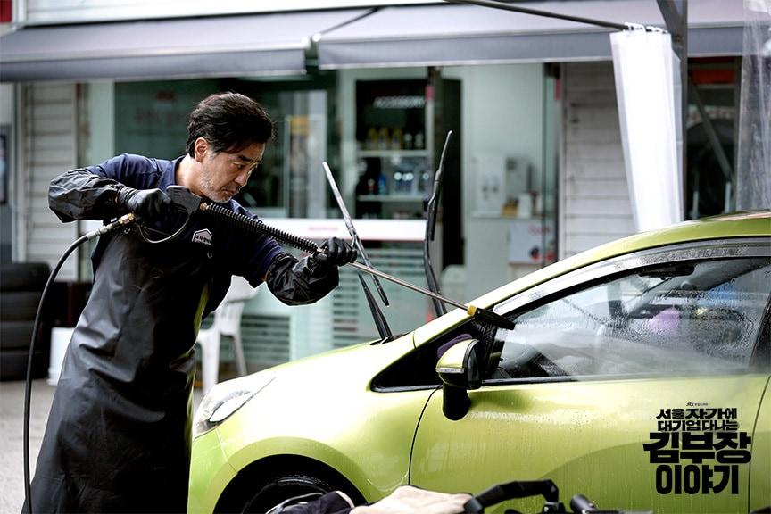본문 이미지 - JTBC 드라마 '서울 자가에 대기업 다니는 김 부장 이야기'에서 퇴직한 주인공이 세차장에서 일하는 장면. (출처: JTBC 공식 홈페이지)