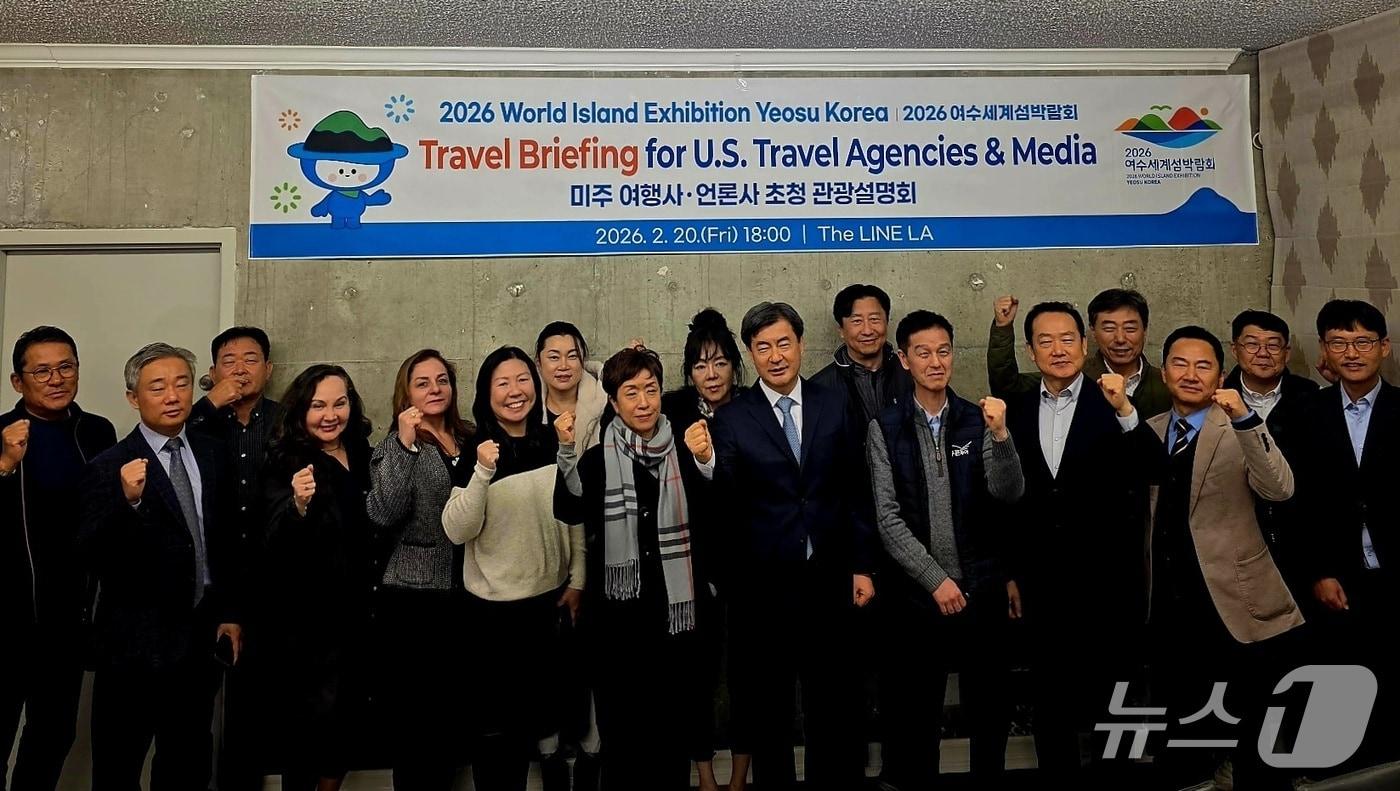 본문 이미지 - 여수세계섬박람회조직위원회가 미국 로스엔젤레스를 방문해 미주 관광객 유치를 위한 설명회를 열고 기념사진을 촬영하고 있다. (조직위 제공. 재판매 및 DB금지)