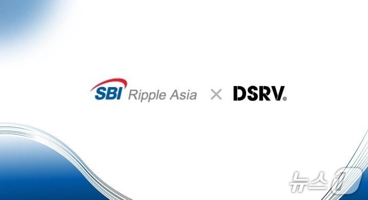 본문 이미지 - (DSRV 제공.) 