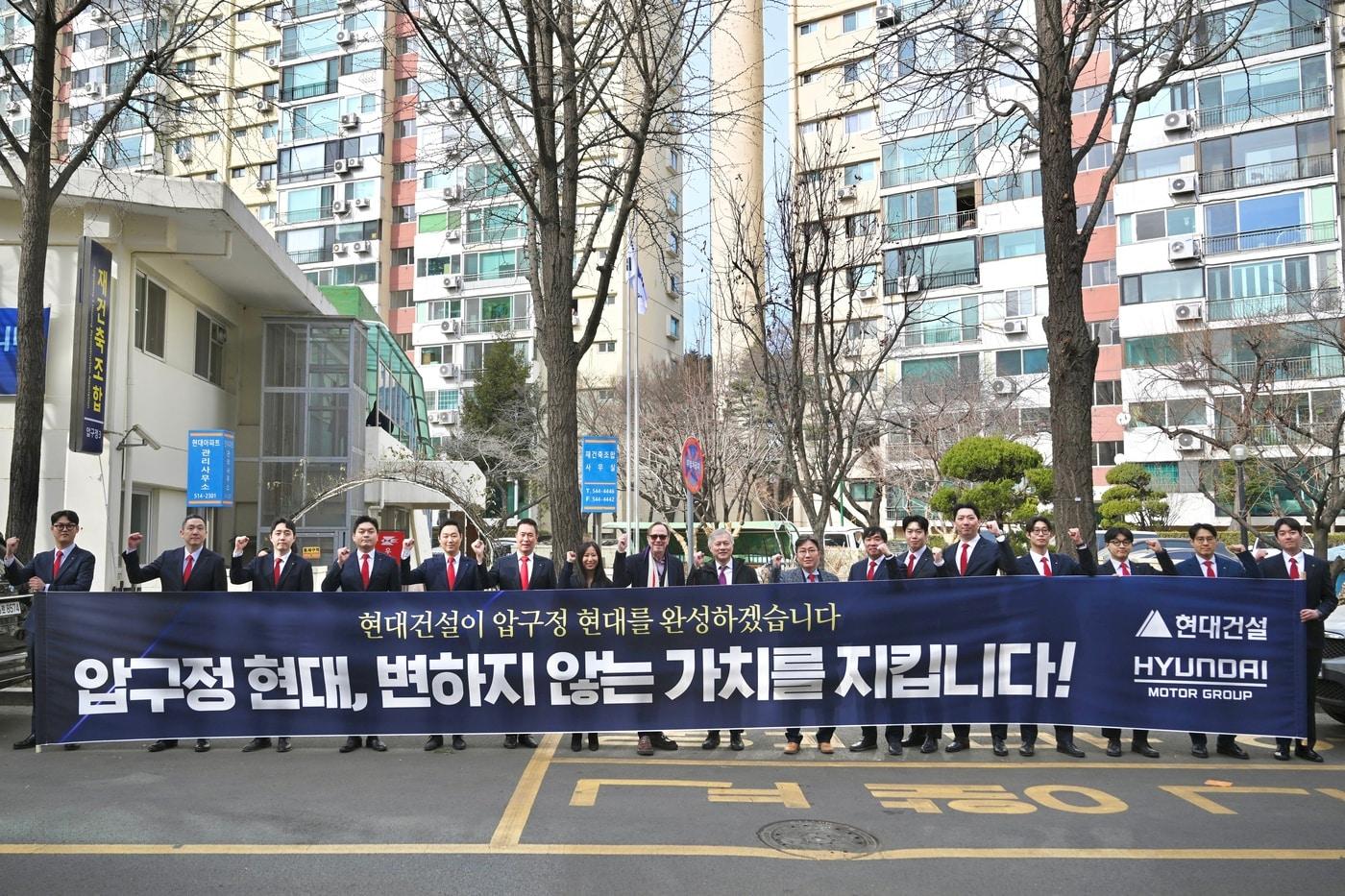 본문 이미지 - 현대건설, RAMSA 압구정3구역 현장방문(현대건설 제공) 뉴스1ⓒ news1 