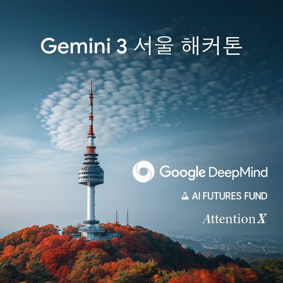 본문 이미지 - (구글 제공)