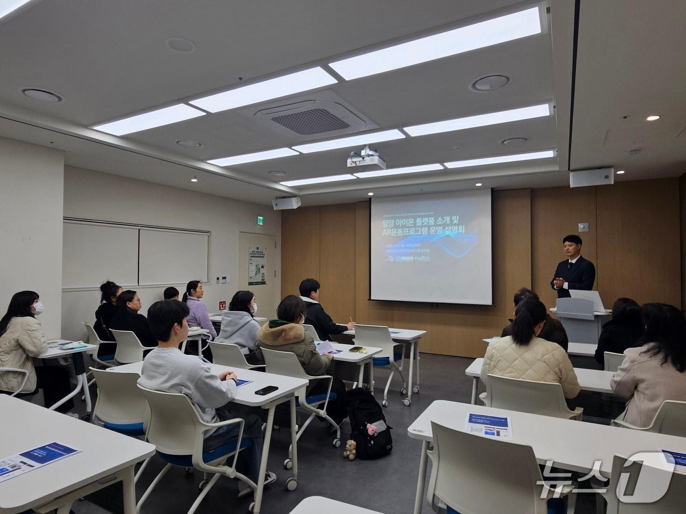 본문 이미지 - 설명회 모습.(양양군 제공, 재판매 및 DB 금지) 2026.2.24/뉴스1