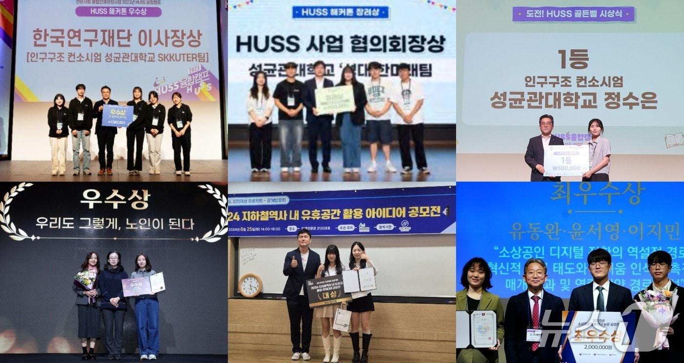 본문 이미지 - (성균관대 제공)