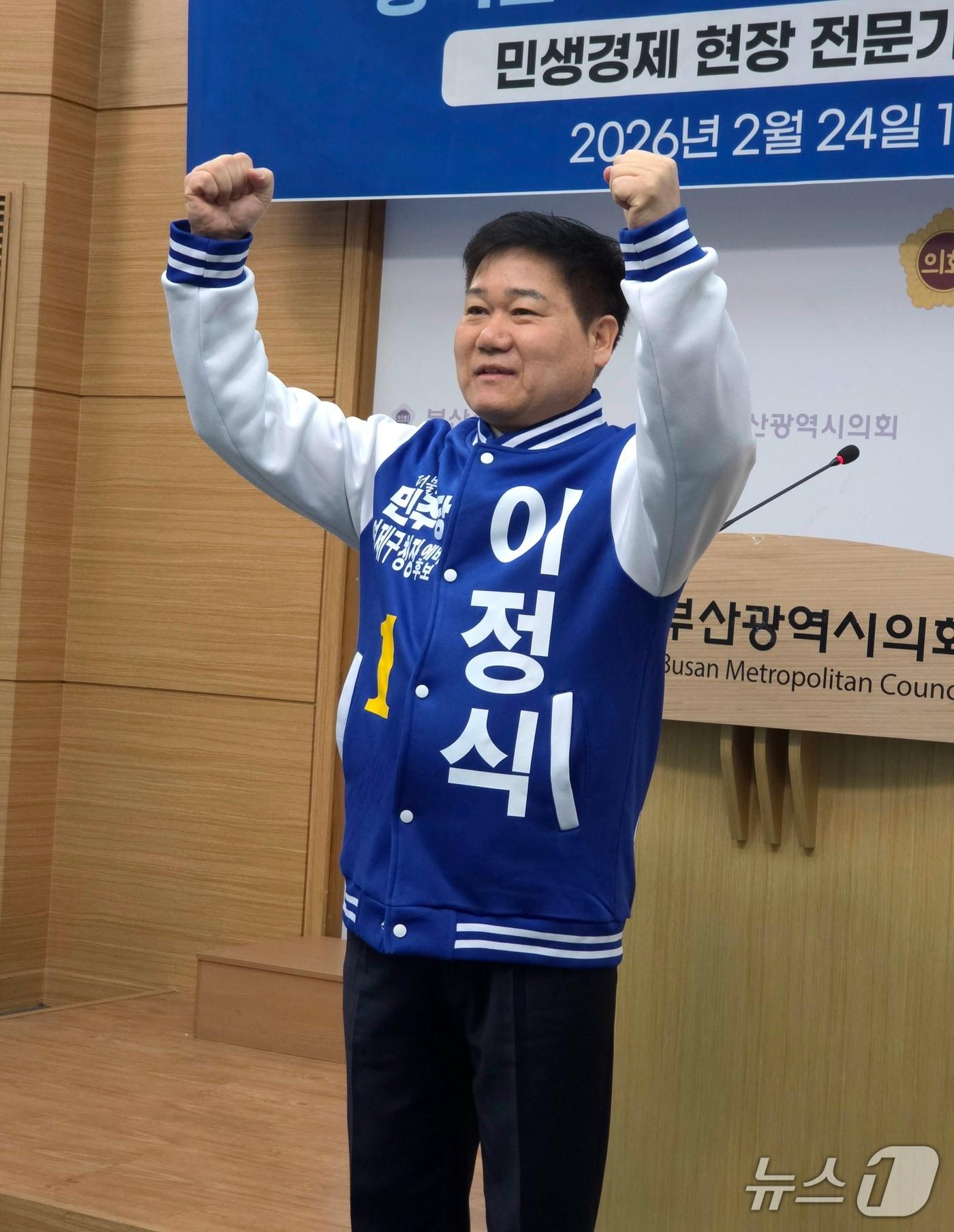 본문 이미지 - 이정식 예비후보가 선거운동복을 입고 포즈를 취하고 있다.2026.2.24/뉴스1 ⓒ News1 이주현 기자