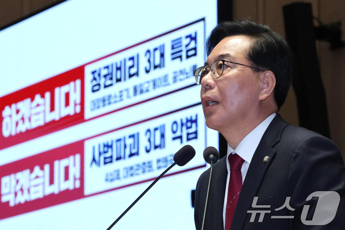 본문 이미지 - 송언석 국민의힘 원내대표가 24일 서울 여의도 국회에서 열린 의원총회에서 발언하고 있다. 2026.2.24 ⓒ 뉴스1 신웅수 기자