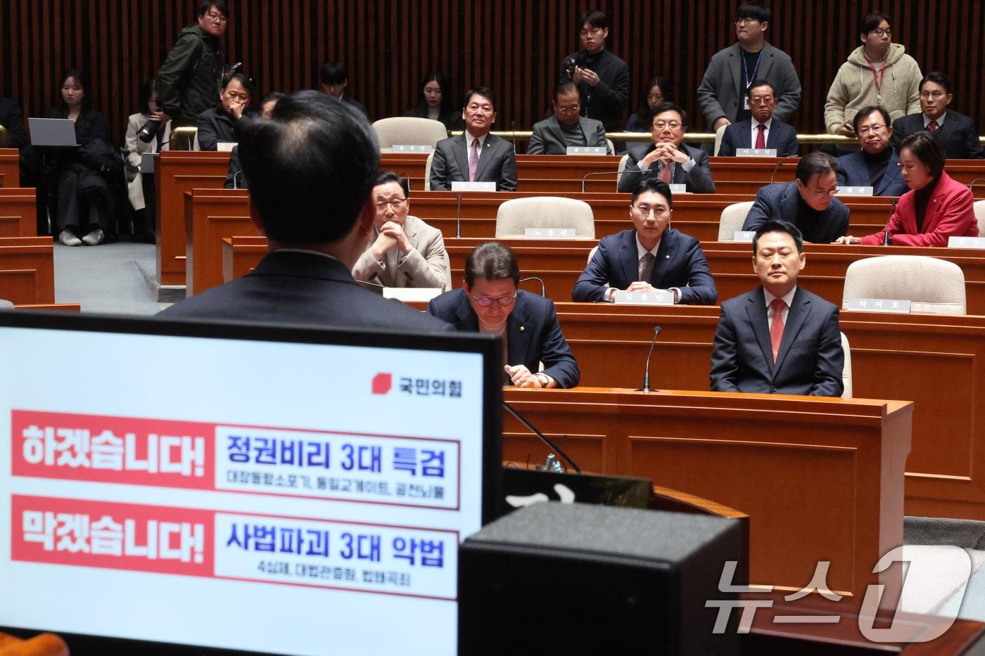 본문 이미지 - 장동혁 국민의힘 대표가 24일 서울 여의도 국회에서 열린 의원총회에서 송언석 원내대표의 발언을 듣고 있다. 2026.2.24 ⓒ 뉴스1 신웅수 기자