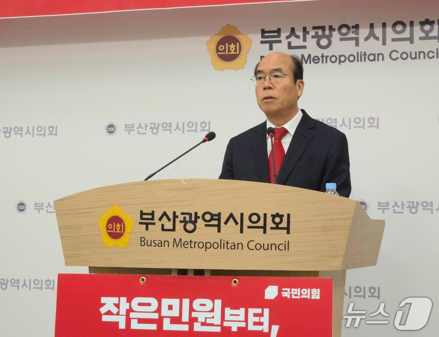 본문 이미지 - 권오성 예비후보가 24일 부산시의회 브리핑룸에서 출마 기자회견문을 발표하고 있다.2026.2.24/뉴스1 ⓒ News1 이주현 기자