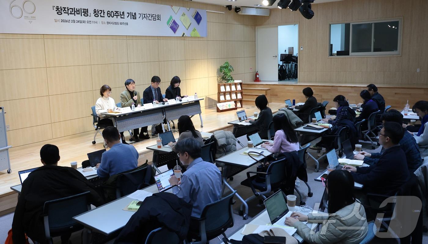 본문 이미지 - 이남주 편집주간이 24일 오전 서울 마포구 창비서교빌딩 50주년홀에서 열린 '창작과비평' 창간 60주년 기념 신년 기자간담회에서 인사말을 하고 있다. ⓒ 뉴스1 권현진 기자