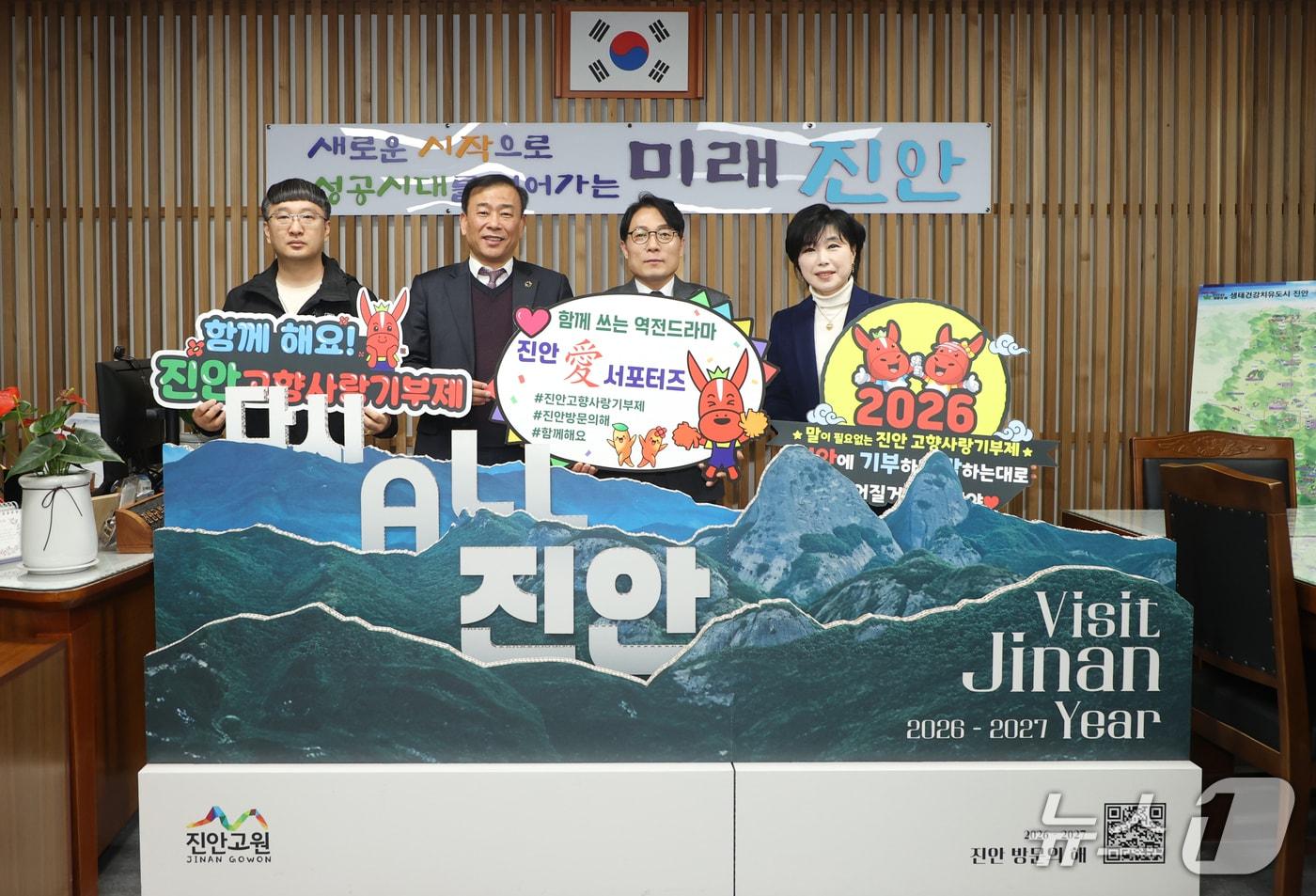 본문 이미지 - 24일 전북 진안군이 부군수실에서 한국학원총연합회 전북지회와 간담회를 갖고,홍보 강화 방안을 논의했다.(진안군제공, 재판매 및 DB금지)2026.2.24/뉴스1