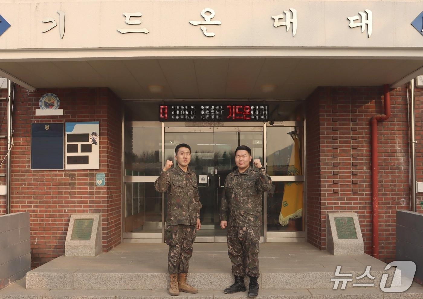 본문 이미지 - 육군 수도기계화사단 기드온대대 소속 김연상 대위(오른쪽)와 심영찬 중사가 기념사진을 찍고 있다.(수기사 제공. 재판매 및 DB 금지)/뉴스1 