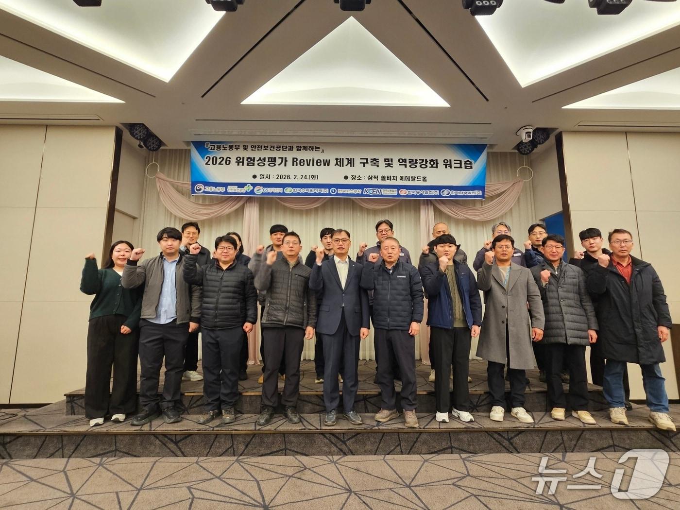 본문 이미지 - 고용노동부 태백지청은 24일 삼척 쏠비치 강의장에서 영동권 발전 6개 사 안전보건 관계자를 대상으로 노동안전 종합대책에 대해 교육했다.(고용노동부 태백지청 제공. 재판매 및 DB금지)/뉴스1