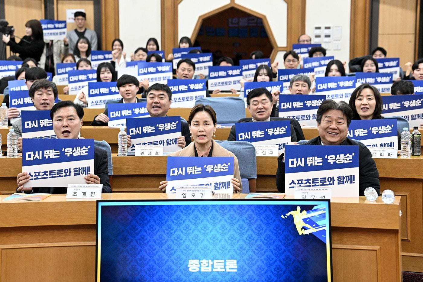 본문 이미지 -  핸드볼의 스포츠토토 편입 및 종목 혁신 전략 포럼(한국핸드볼연맹 제공)