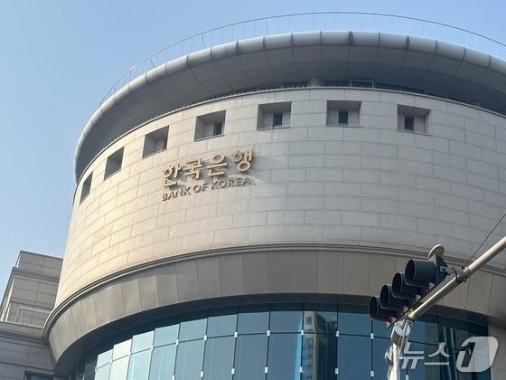 본문 이미지 - 한국은행 부산본부 전경 ⓒ뉴스1 홍윤 기자