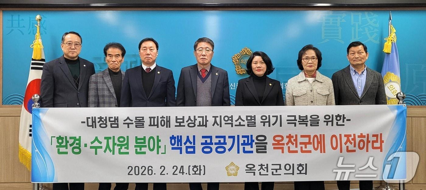 본문 이미지 - 환경·수자원 분야 핵심 공공기관 옥천군 이전 촉구 건의(옥천군의회 제공. 재판매 및 DB금지) 