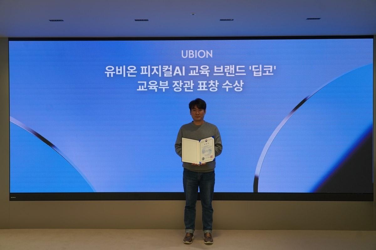 본문 이미지 - (유비온 제공)