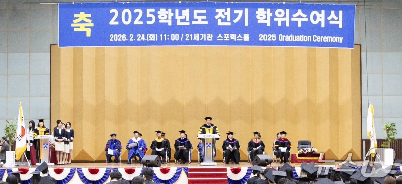 본문 이미지 - 배재대학교 ‘2025학년도 학위수여식’(배재대 제공.재판매 및 DB금지)/뉴스1