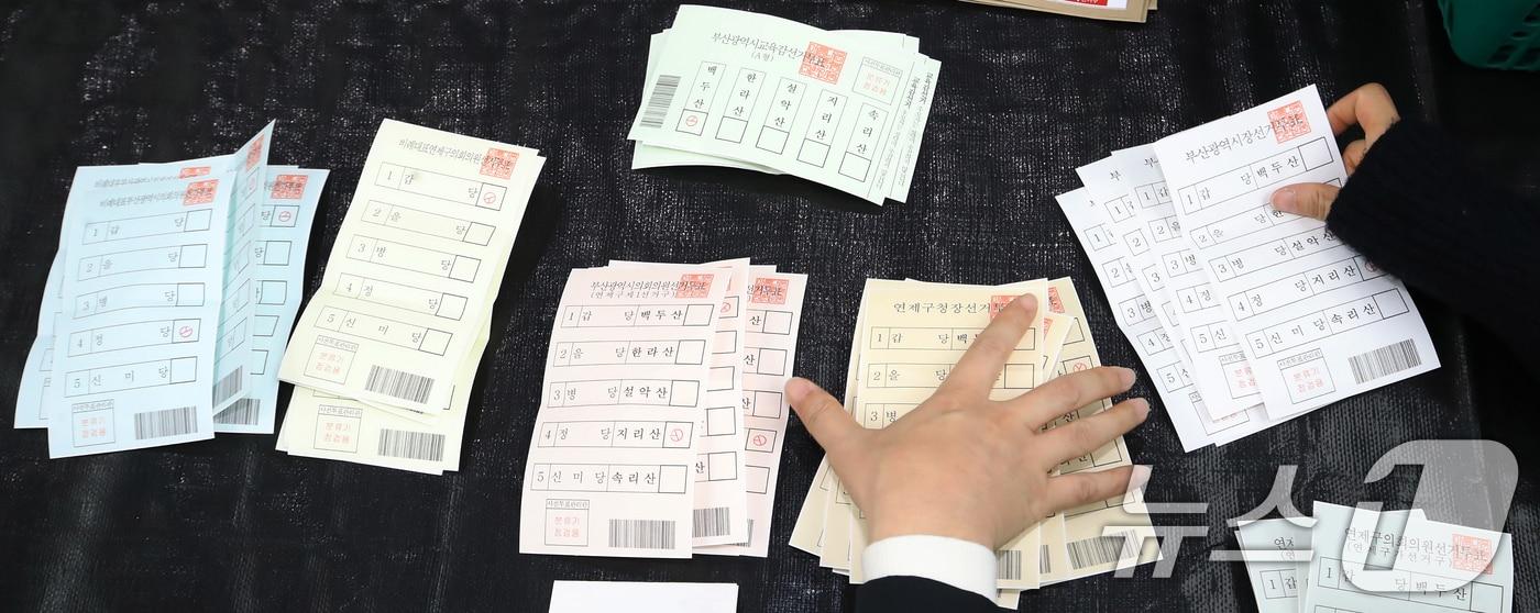 본문 이미지 - 24일 오후 부산 해운대구 벡스코 제2전시장에서 부산시선관위와 구·군선관위 직원들이 제9회 전국동시지방선거를 앞두고 모의 개표 실습을 하고 있다. 이번 모의 개표 실습은 단일 선거와 달리 복잡한 지방선거 개표 절차를 점검하고 효율적인 개표 관리 방안을 마련하기 위해 준비됐다. 2026.2.24 ⓒ 뉴스1 윤일지 기자