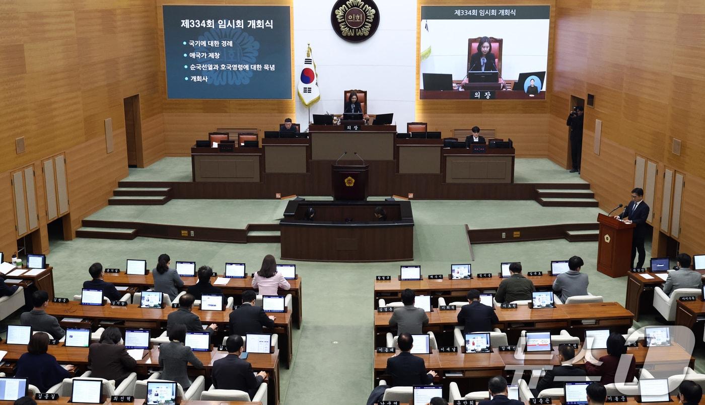 본문 이미지 - 최호정 서울시의회 의장이 24일 오후 서울 중구 서울시의회에서 열린 334회 임시회 개회식에서 개회사를 하고 있다. 2026.2.24 ⓒ 뉴스1 최지환 기자