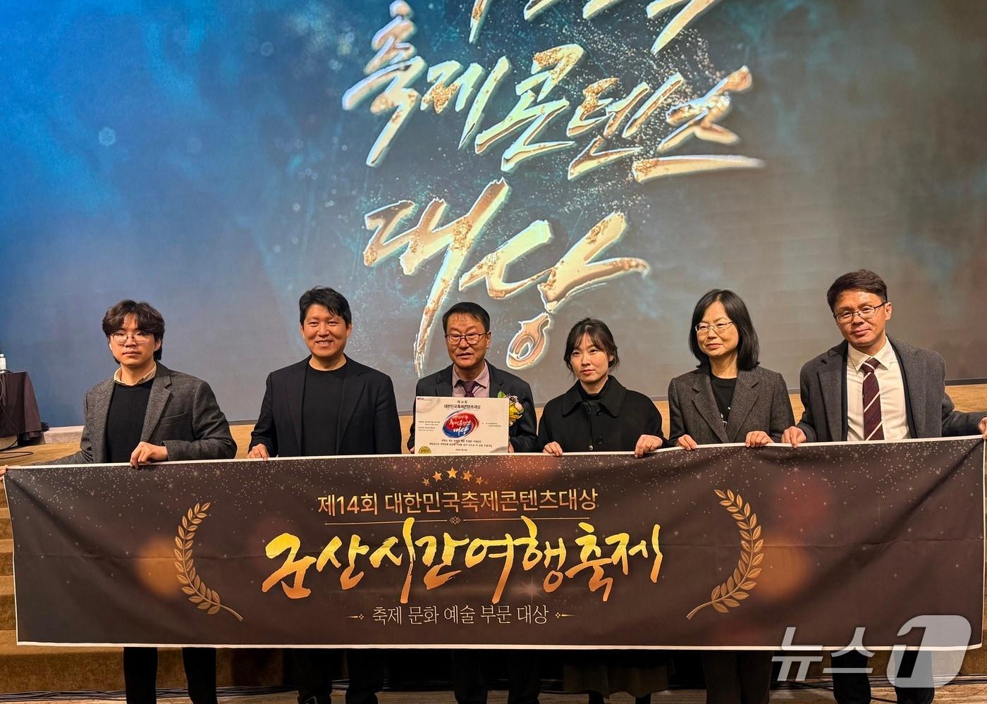 본문 이미지 - 군산시가 24일 서울 용산 전쟁기념관에서 열린 대한민국축제콘텐츠대상시상식에서 문화·예술부문 대상을 수상했다.(군산시 제공, 재판매 및 DB금지)