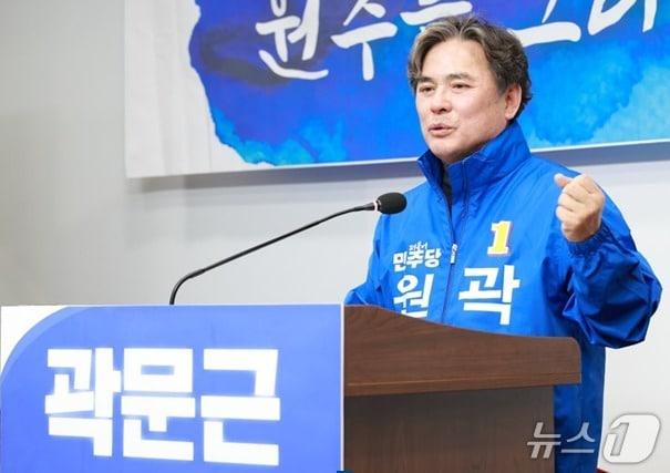 본문 이미지 - 제9회 전국동시지방선거의 강원 원주시장 예비후보인 곽문근 원주시의회 부의장 24일 원주시청에서 회견을 열고 지역의 비전을 제시하고 있다. (곽문근 강원 원주시장 예비후보 제공. 재판매 및 DB금지) 2026.2.24/뉴스1