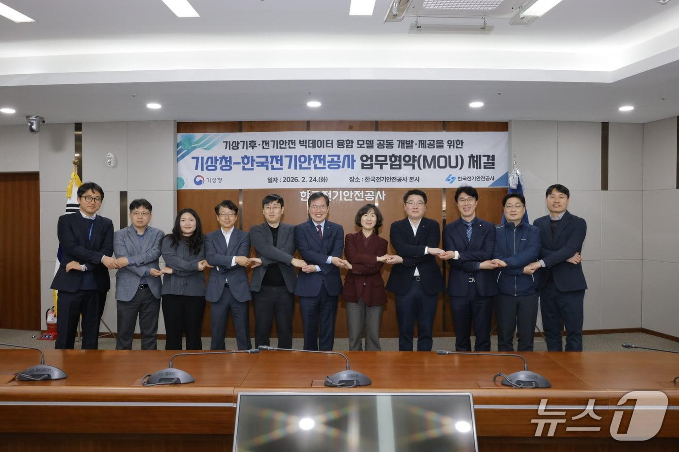 본문 이미지 - 한국전기안전공사와 기상청이 빅데이터 융합 서비스 개발 구축에 힘을 모으기로 했다.(공사 제공. 재판매 및 DB금지)2026.2.24/뉴스1
