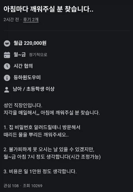 본문 이미지 - 온라인 커뮤니티