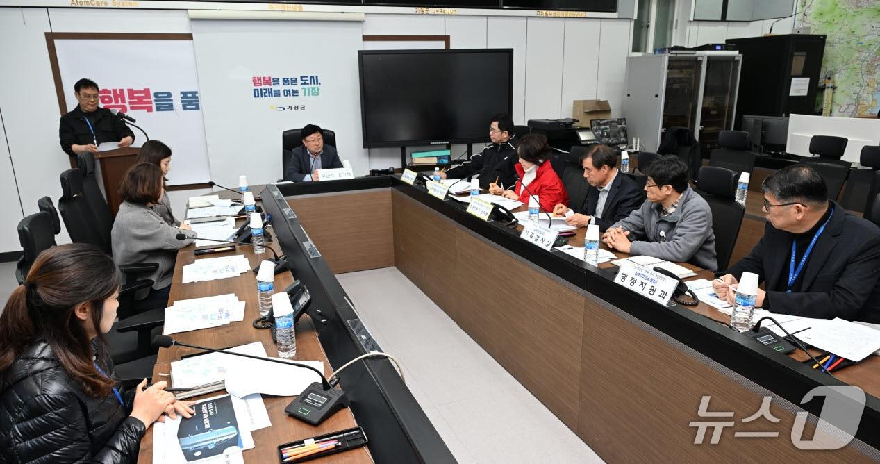 본문 이미지 -  부산 기장군이 혁신형 SMR유치를 위한 전략 회의를 진행하고 있다. (기장군 제공. 재판매 및 DB금지)