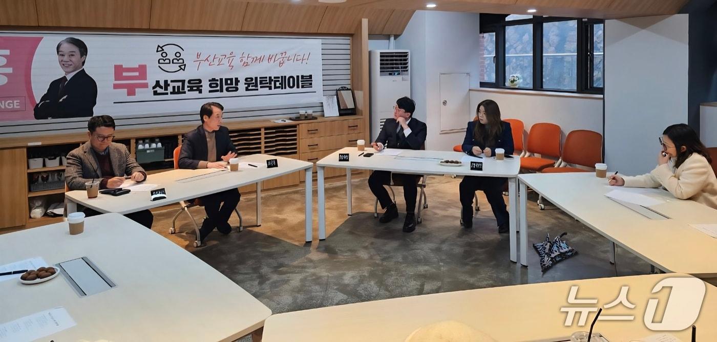 본문 이미지 - 최윤홍 부산시교육감 예비후보(왼쪽 두 번째)가 학부모 원탁테이블 간담회 모습.(최윤홍 예비후보 측 제공. 재판매 및 DB금지)