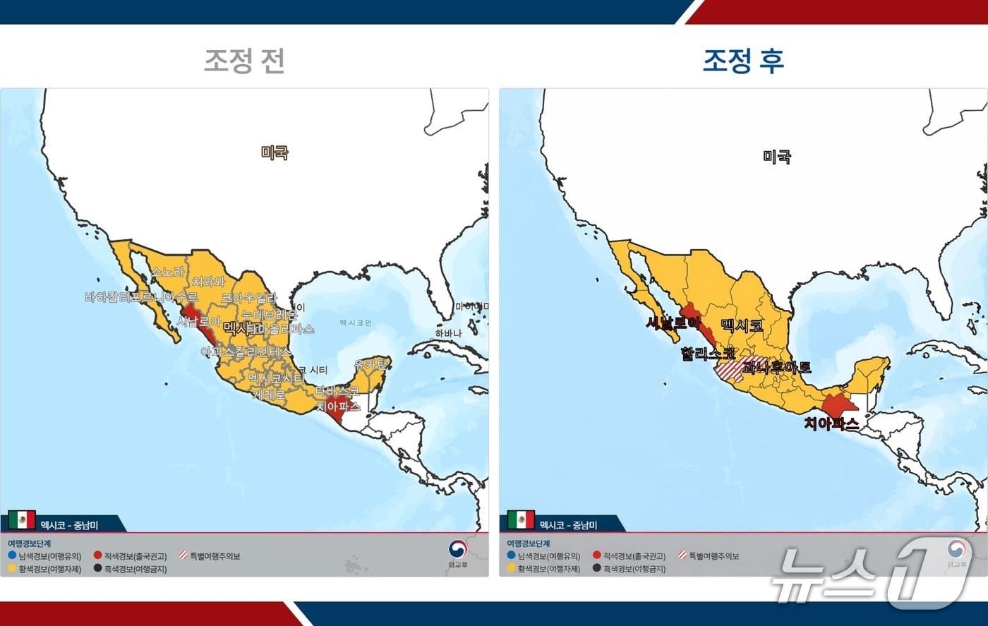 본문 이미지 -  한국시간 24일 오후 3시부터 멕시코 할리스코주 및 과나후아토주에 특별여행주의보가 내려졌다. 2026.02.24. (외교부 제공)