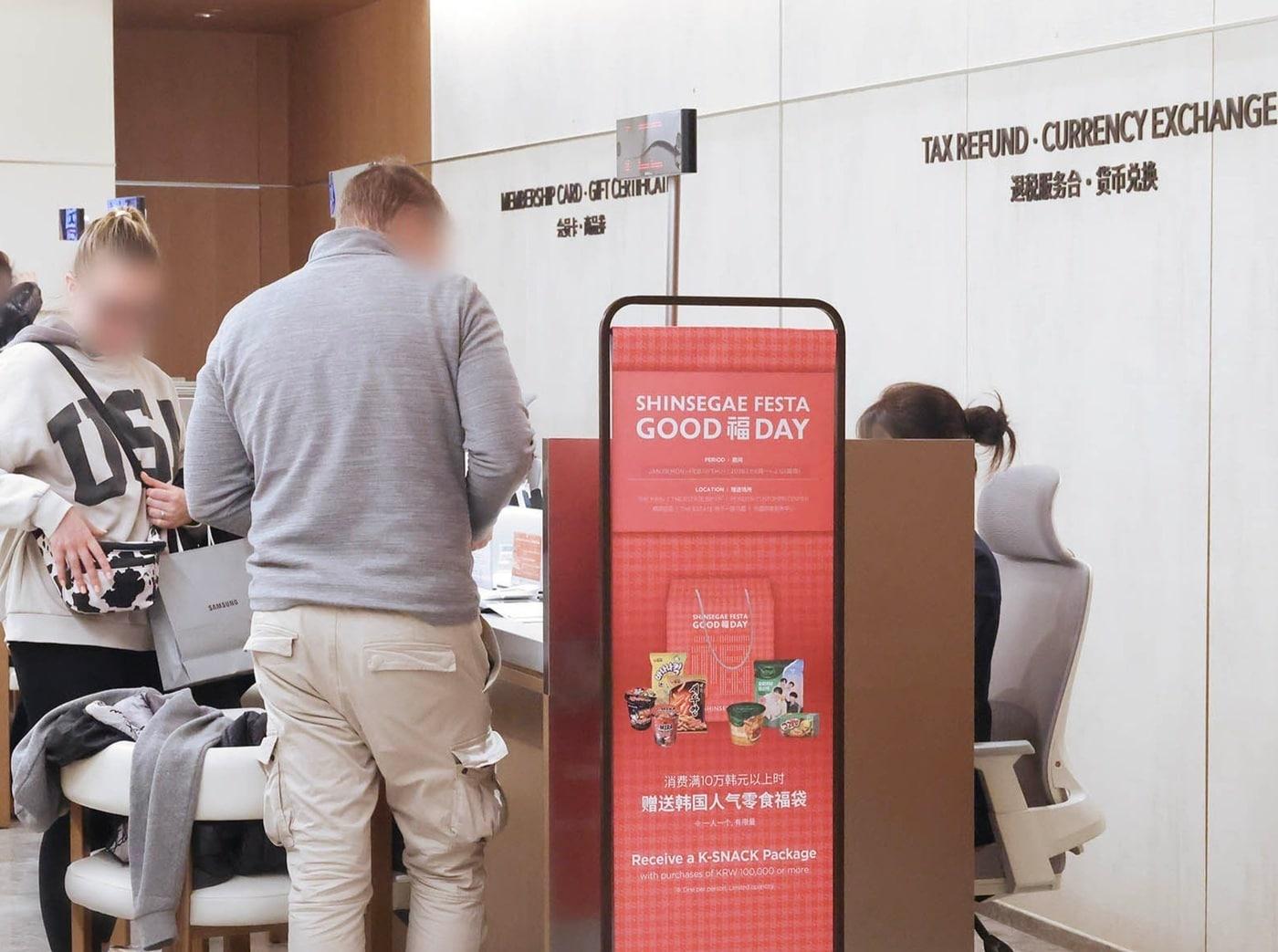 본문 이미지 - 신세계백화점 본점 외국인 데스크 관련 사진.(신세계백화점 제공). 