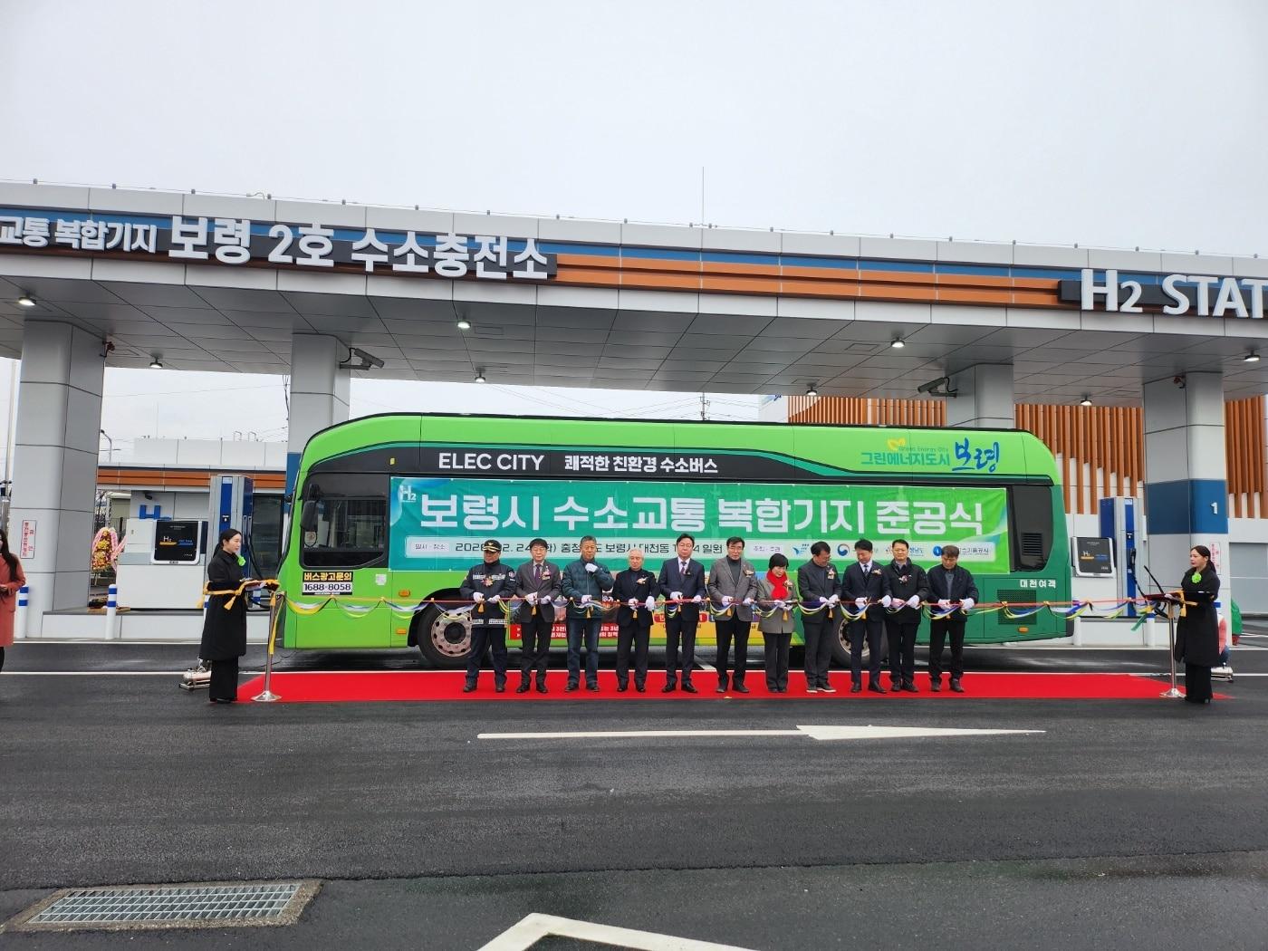 본문 이미지 - 보령 수소 교통 복합기지 준공식 모습.(충남도 제공. 재판매 및 DB금지)/뉴스1