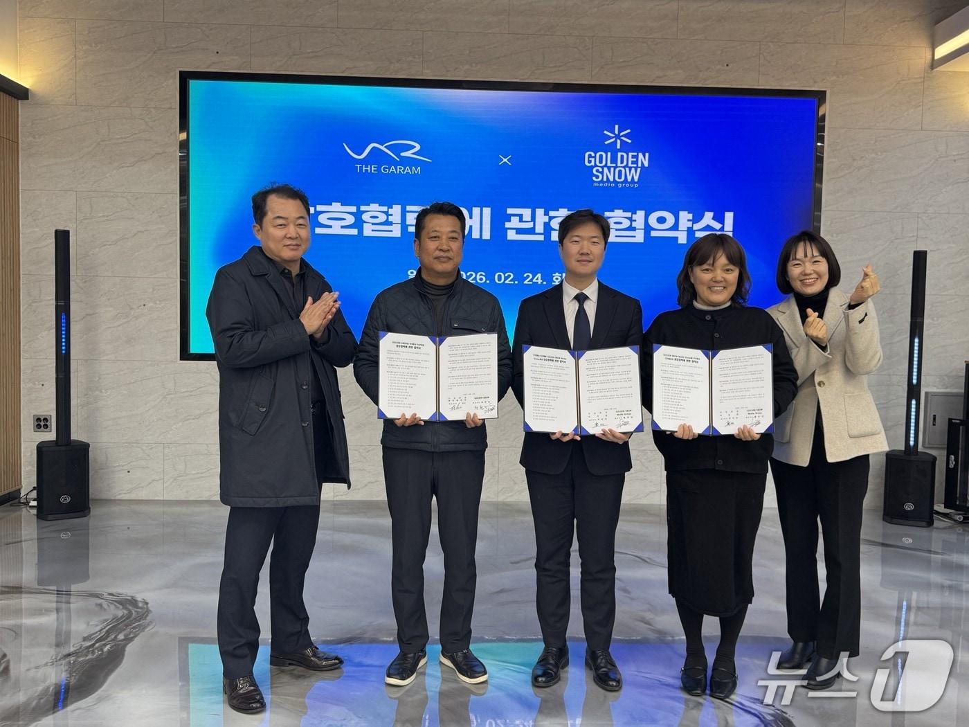 본문 이미지 - 전북 익산시 홀로그램 기업인 와이에이피와 더가람이 24일 전북콘텐츠융합진흥원에서 아랍에미리트(UAE) 두바이 기업 'SNOWCUBE'와 MOU를 맺었다.(익산시 제공. 재판매 및 DB 금지)