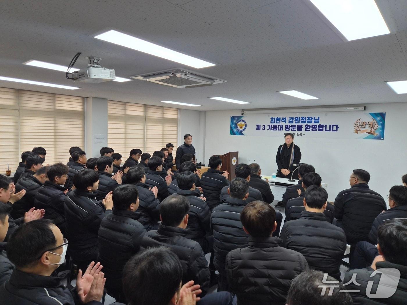 본문 이미지 - 최현석 강원경찰청장은 24일 양양군 소재 제3기동대를 찾아 민생치안 신규 전입 직원을 격려했다.(강원경찰청 제공. 재판매 및 DB금지)/뉴스1