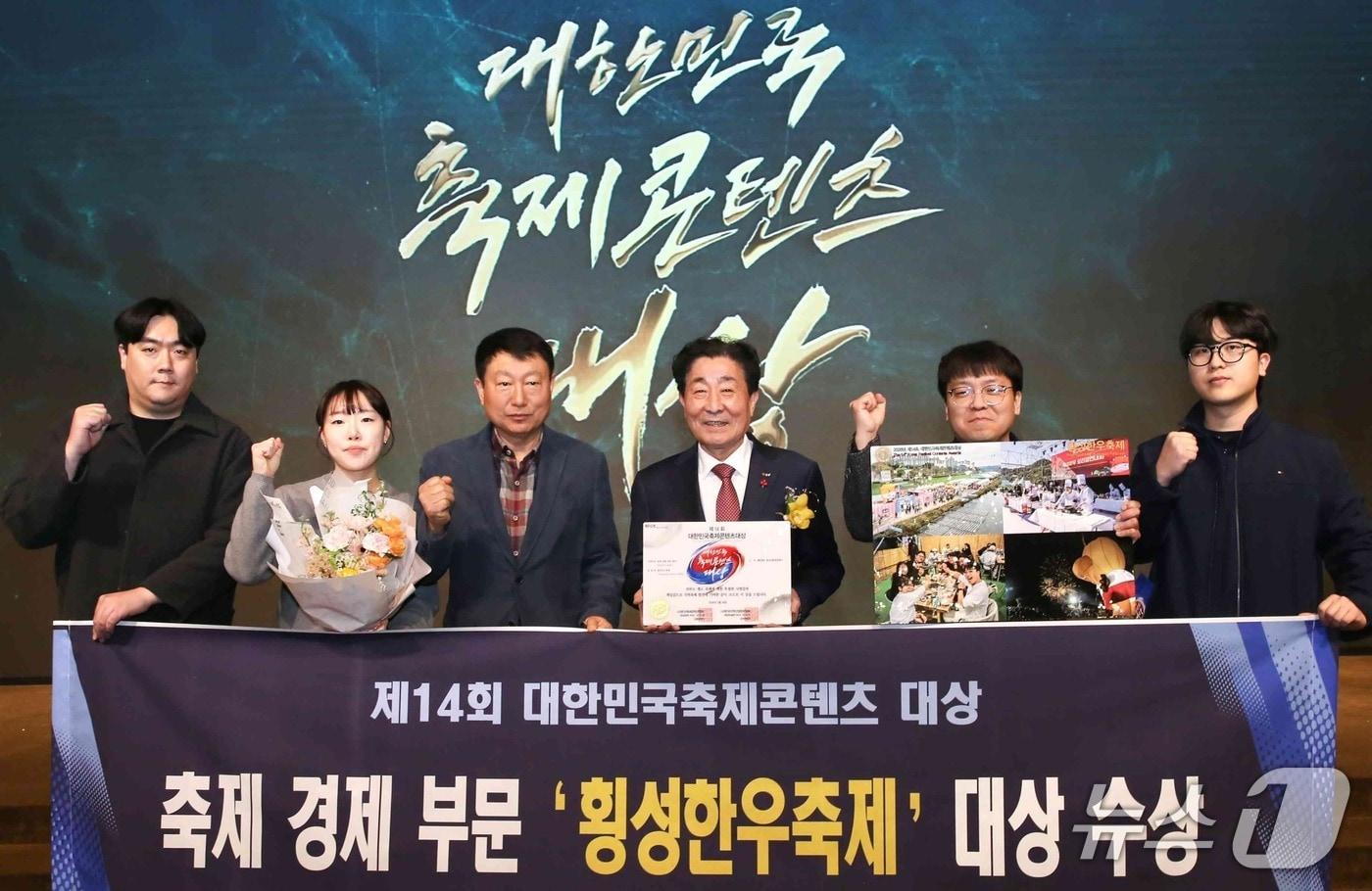 본문 이미지 - 대한민국축제콘텐츠대상 '축제경제부문' 수상한 횡성한우축제.(횡성군 제공. 재판매 및 DB금지)/뉴스1