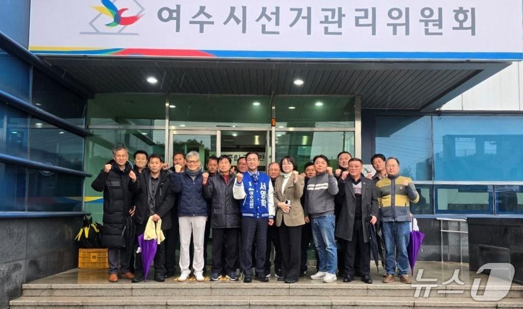 본문 이미지 - 서영학 전 대통령비서실 행정관이 24일 여수시장 예비후보로 등록한 뒤 지지자들과 기념사진을 촬영하고 있다. (본인 제공. 재판매 및 DB금지)