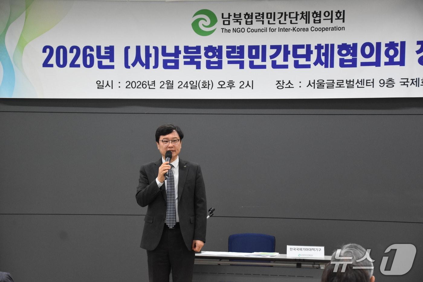 본문 이미지 - 남북협력민간단체협의회(북민협)는 24일 서울글로벌센터 국제회의장에서 2026년 정기총회를 열고 최창남 신임 회장을 선출했다고 밝혔다.( 남북협력민간단체협의회 제공)