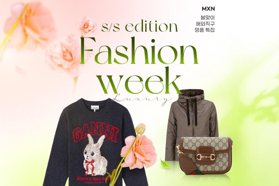 본문 이미지 - (G마켓 제공)