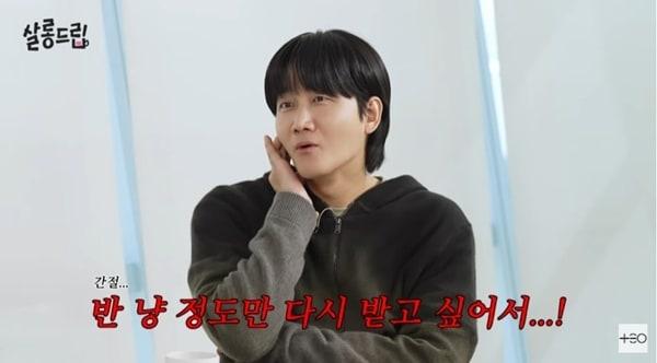 본문 이미지 - '살롱드립2' 캡처