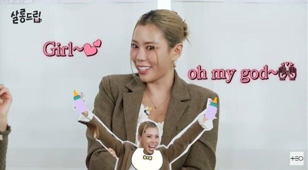 본문 이미지 - '살롱드립2' 캡처